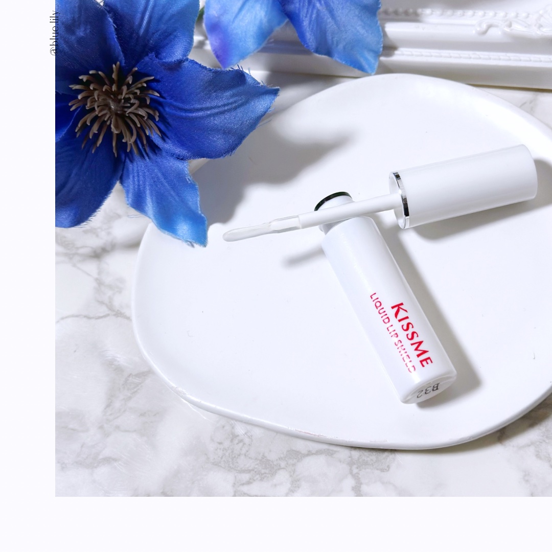 リキッドリップシールド/キスミー/リップオイルを使ったクチコミ（3枚目）