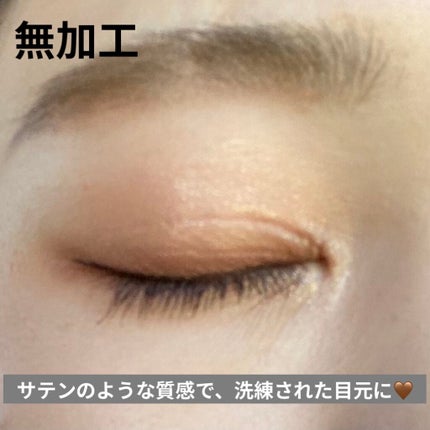 ニュアンスオンアイシャドウ/CEZANNE/アイシャドウパレットを使ったクチコミ(6枚目)