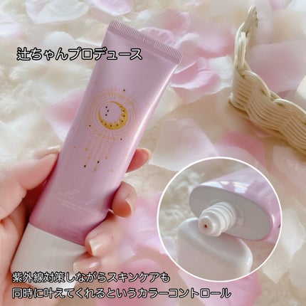 コラーゲンモイスチャーカラーコントロール/illuN/化粧下地を使ったクチコミ(2枚目)