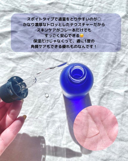 美容液 / バッサの口コミ | おすすめ順 | 60件 | LIPS 美容液 / バッサの口コミ | おすすめ順 | 60件 | LIPS