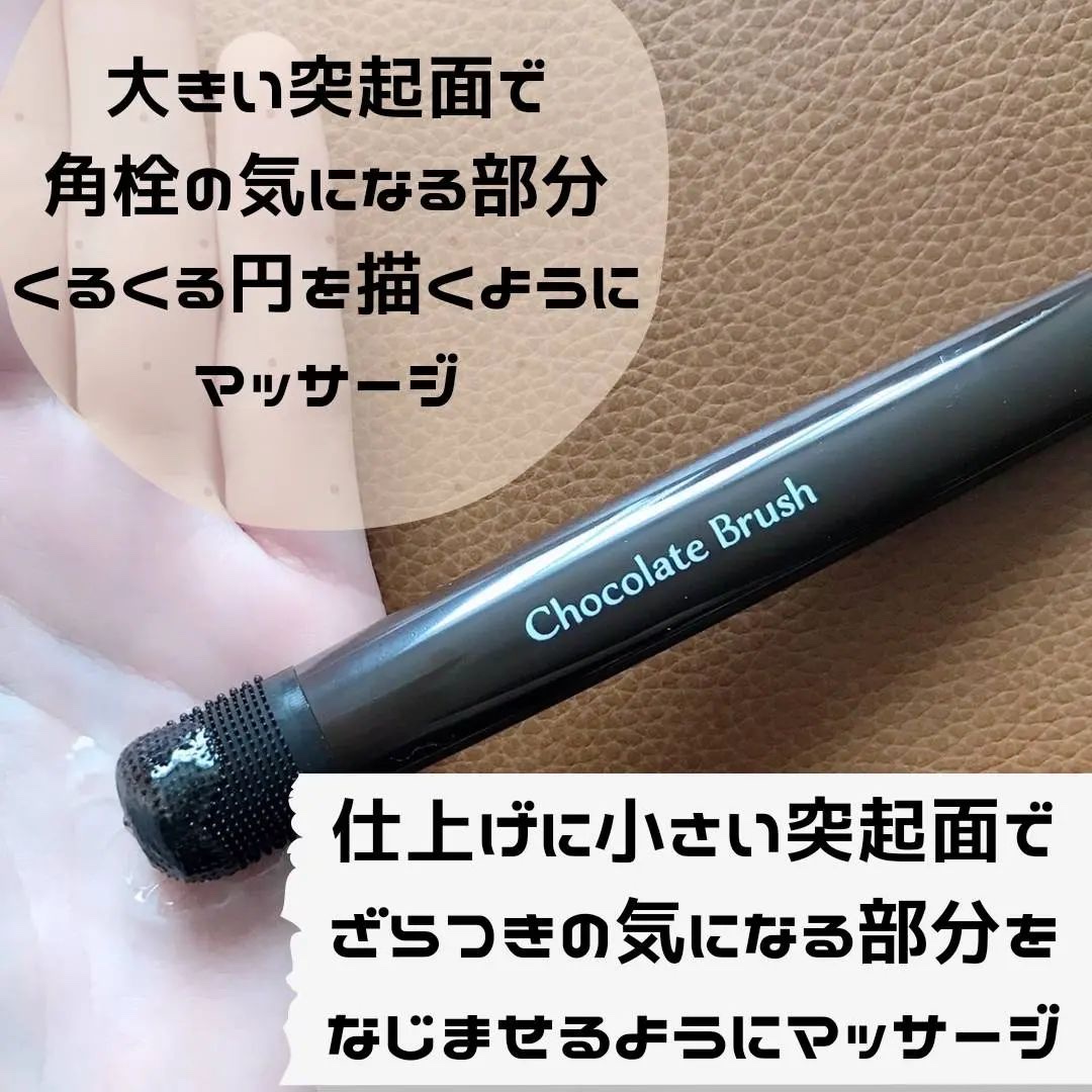 チョコブラ スペシャル毛穴ケアセット/Chocobra/スキンケアキットを使ったクチコミ（3枚目）