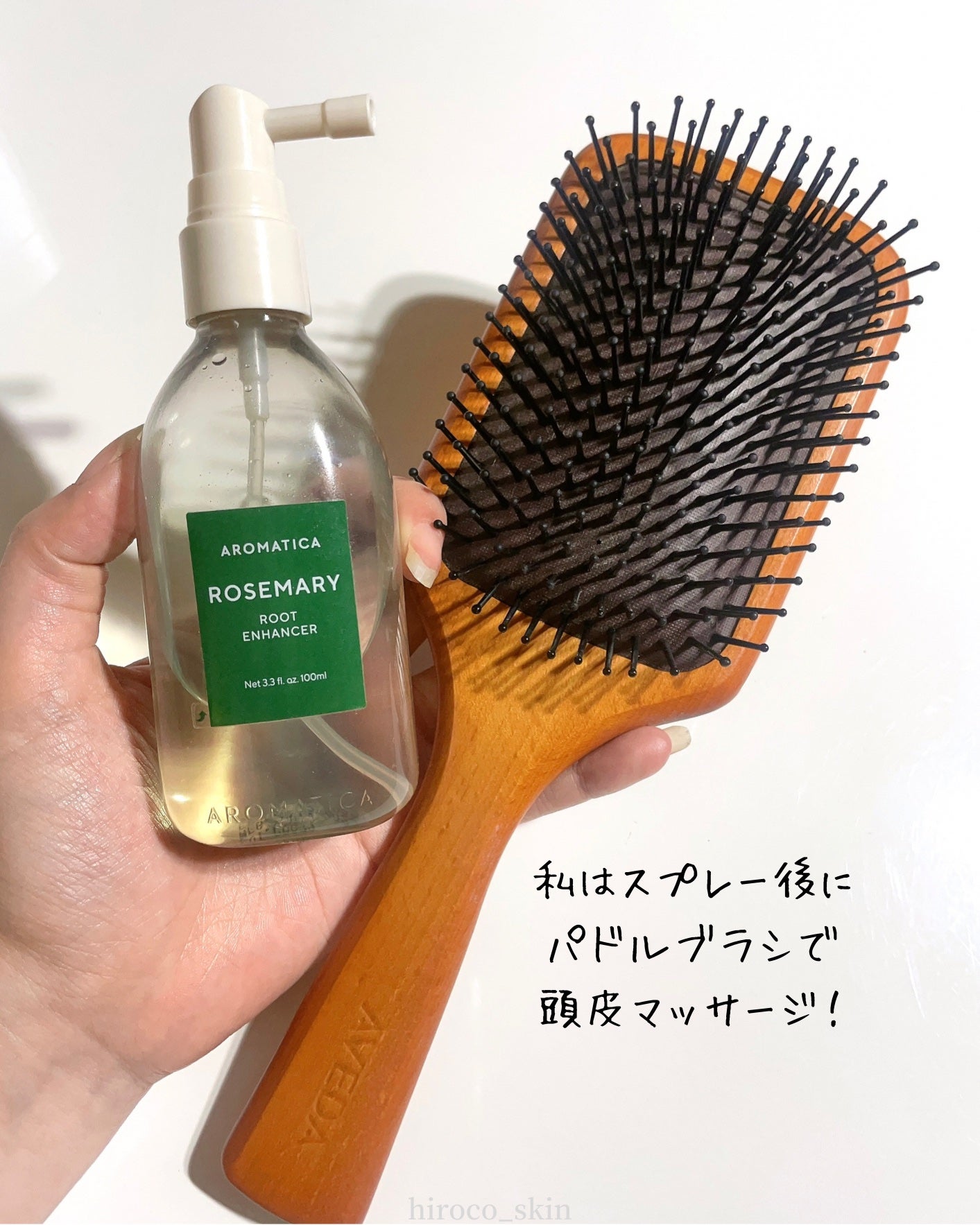 パドル ブラシ/AVEDA/ヘアブラシを使ったクチコミ(6枚目)