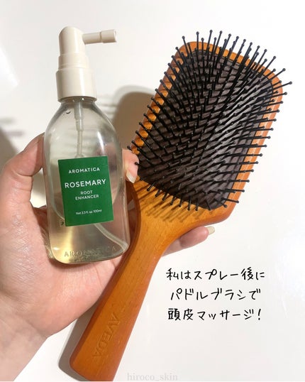 パドル ブラシ/AVEDA/ヘアブラシを使ったクチコミ(6枚目)