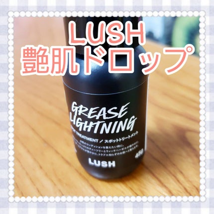 艶肌ドロップ/ラッシュ/美容液を使ったクチコミ(1枚目)
