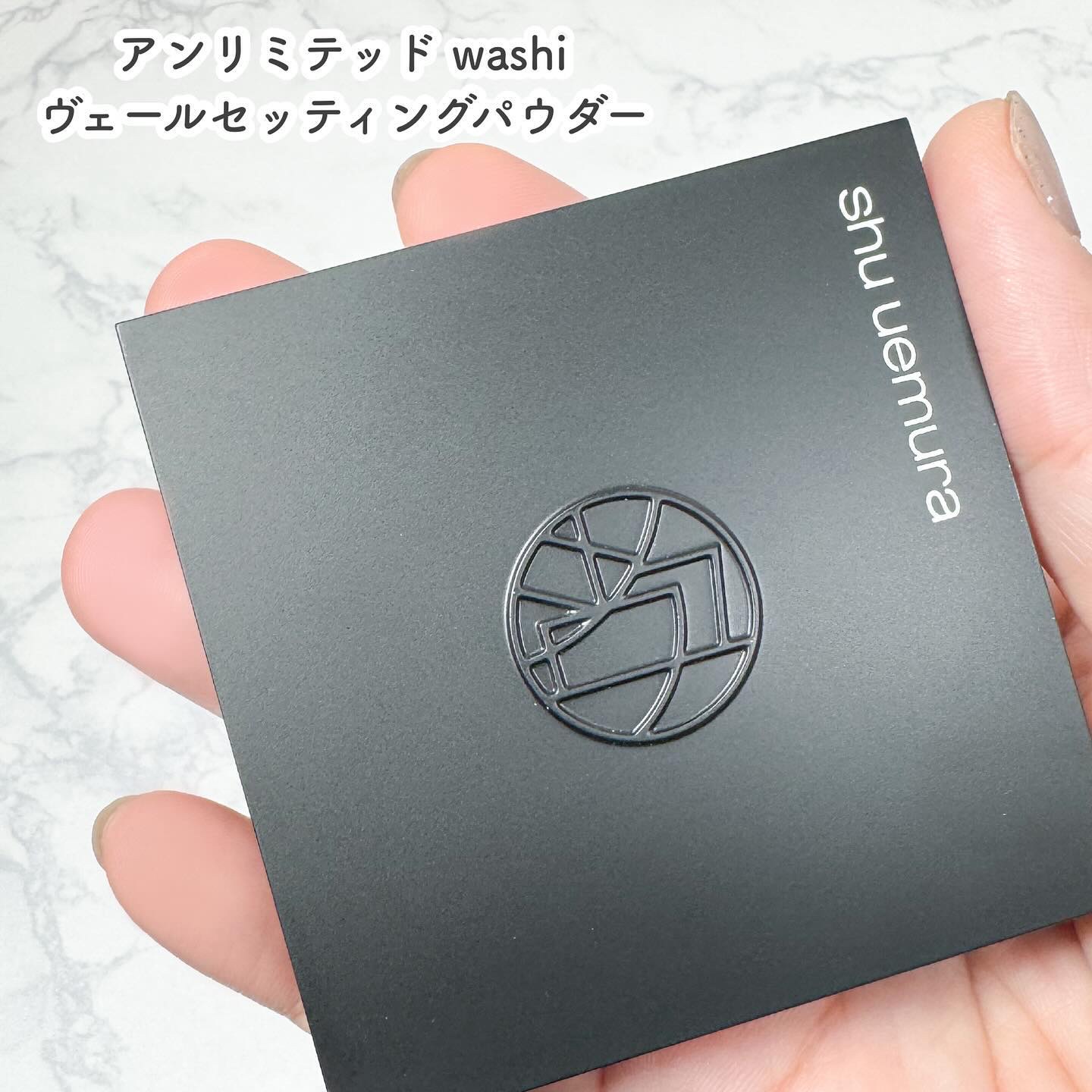 アンリミテッド washi ヴェール セッティング パウダー/shu uemura/プレストパウダーを使ったクチコミ（3枚目）