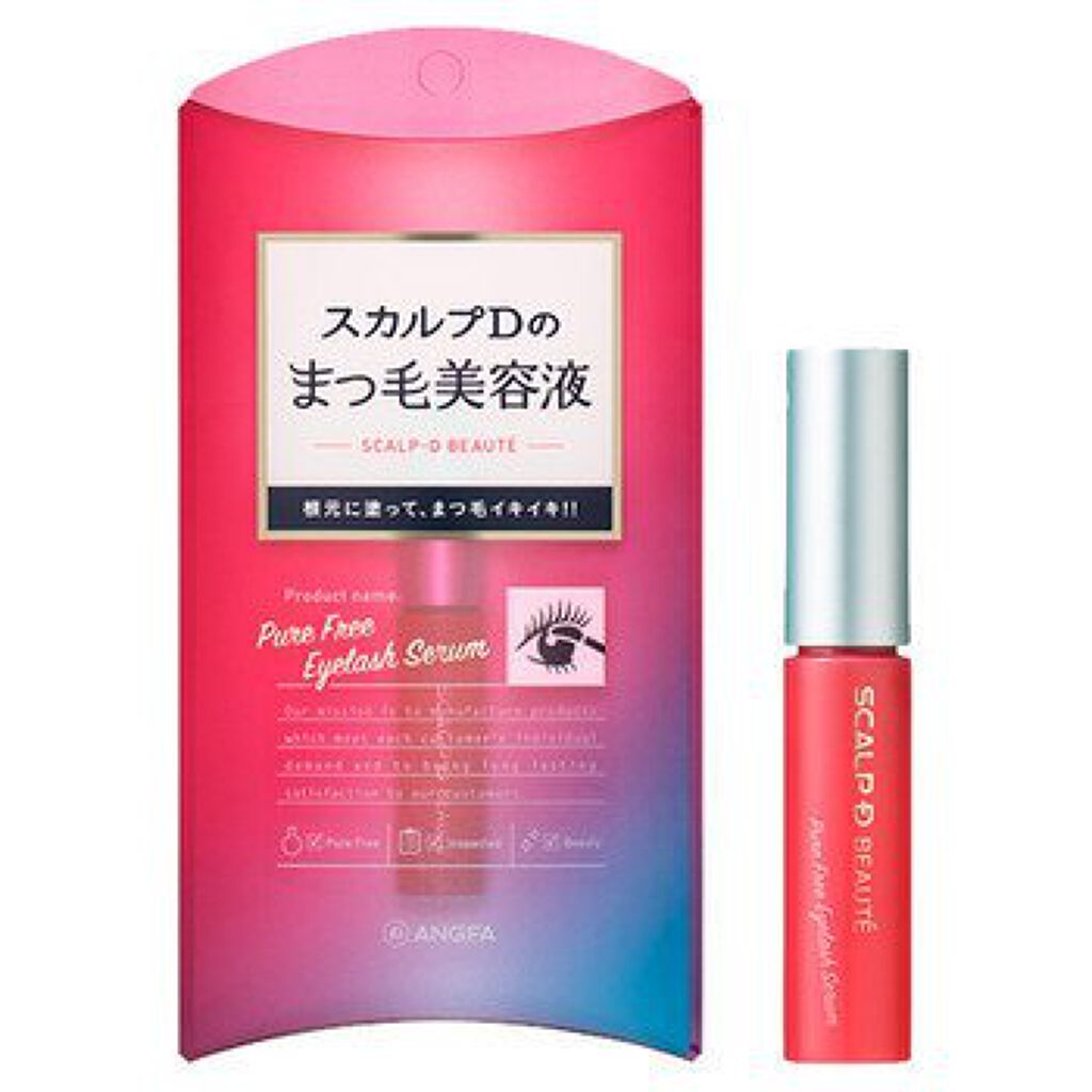 スカルプD ボーテ ピュアフリーアイラッシュセラム/アンファー(スカルプD)/まつげ美容液を使ったクチコミ（3枚目）