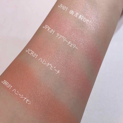 ジューシーパン ジェリービーム ハイライター/A’pieu/ジェル・クリームチークを使ったクチコミ(4枚目)