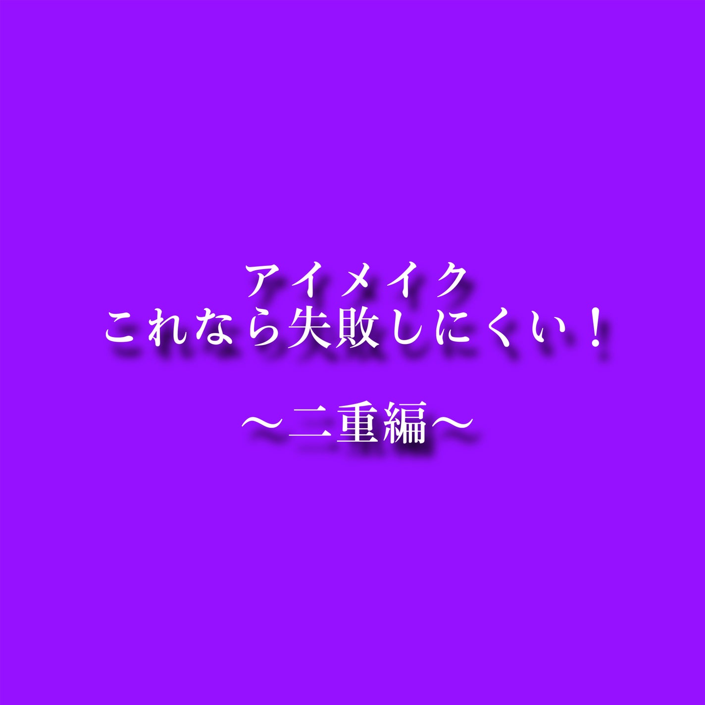パールグロウハイライト/CEZANNE/パウダーハイライトを使ったクチコミ(1枚目)