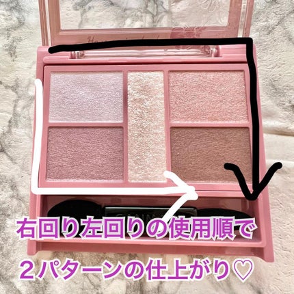 パーフェクトスタイリストアイズ/キャンメイク/アイシャドウパレットを使ったクチコミ(2枚目)