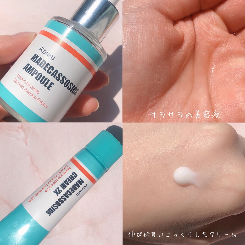 マデカソ CICAクリーム  /A’pieu/フェイスクリームを使ったクチコミ(2枚目)