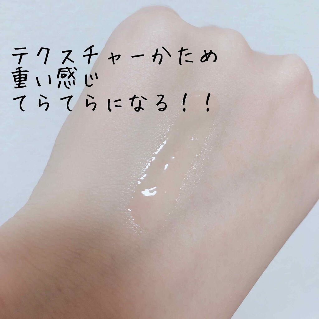 エテュセ リップエッセンス/ettusais/リップ美容液を使ったクチコミ（3枚目）