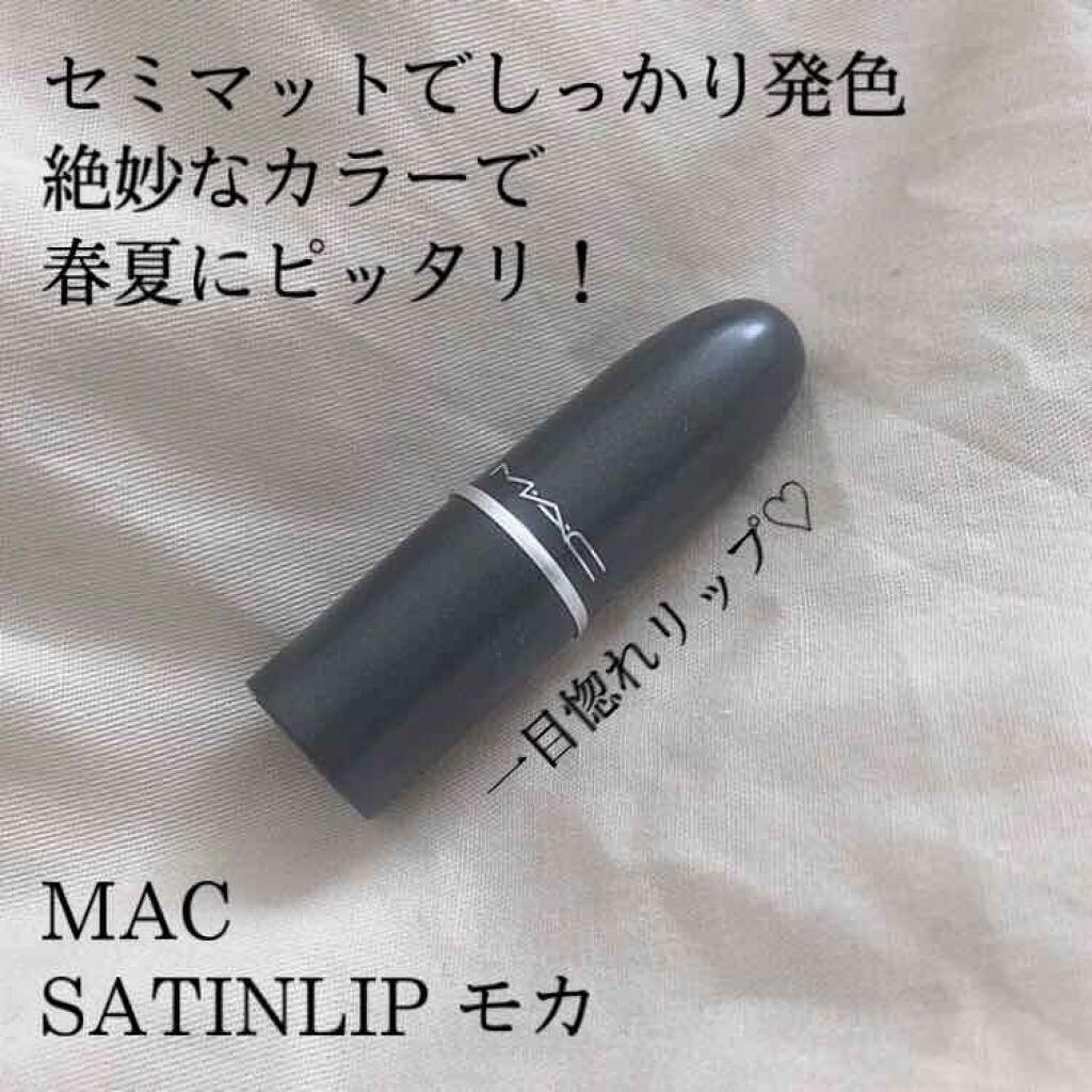 リップスティック/M・A・C/口紅を使ったクチコミ（1枚目）