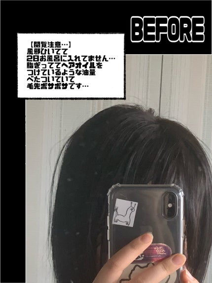 ラッピングモイストシャンプー/トリートメント/Qurap/市販シャンプーを使ったクチコミ(3枚目)