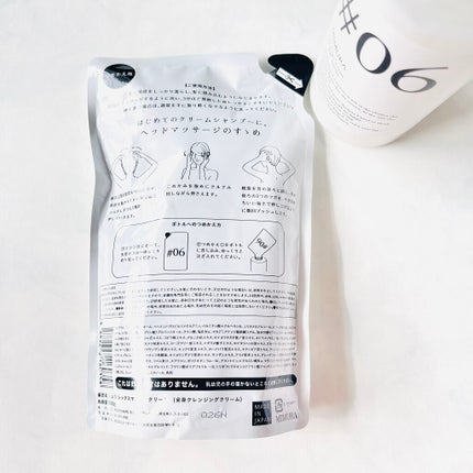 シックスマジッククリーム/MIMURA/市販シャンプーを使ったクチコミ(3枚目)