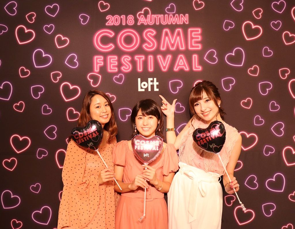 【新作コスメ】#ロフトのコスフェス オープニングパーティーに行ってきました | Vol.1のサムネイル