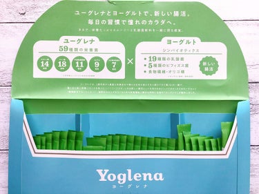 Yoglena/MEJ/ドリンクを使ったクチコミ（2枚目）