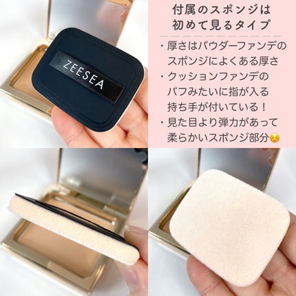 メタバースピンクシリーズ アストロダスト サワヤカシルキーパウダーファンデーション/ZEESEA/パウダーファンデーションを使ったクチコミ(4枚目)