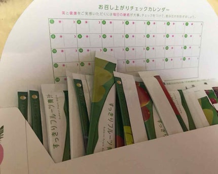 FABIUS すっきりフルーツ青汁のクチコミ「#すっきりフルーツ青汁 
#fabius 
自然由来の81種類の #酵素 
#乳酸菌 #美容.....」(2枚目)