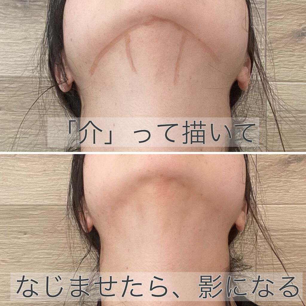 &be コントゥアペン/&be/シェーディングを使ったクチコミ(2枚目)