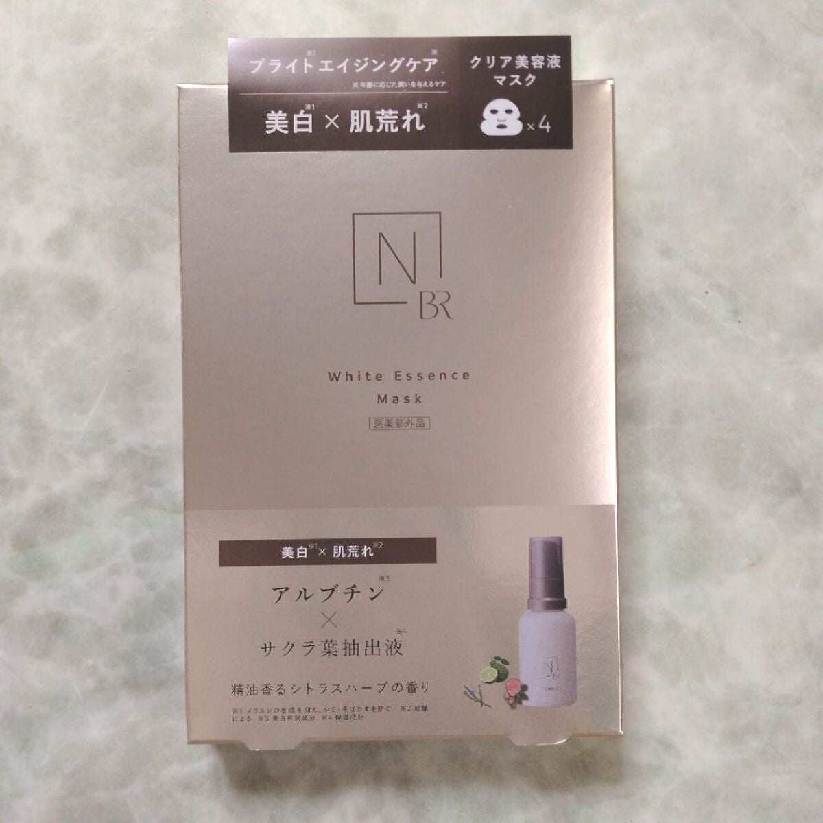 Bright ホワイト メラノリーチ エッセンス マスク/N organic/シートマスク・パックを使ったクチコミ(4枚目)