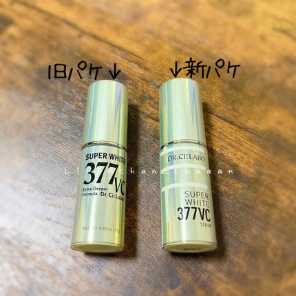 スーパーホワイト377VC/ドクターシーラボⓇ/美容液を使ったクチコミ(2枚目)