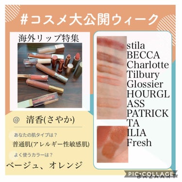 リュクス カラー リップ ラスター ラッカー グロス/Charlotte Tilbury/リップグロスを使ったクチコミ（1枚目）