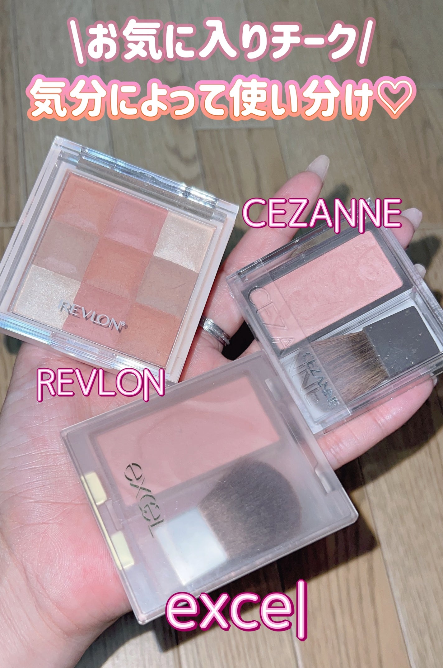 ブラッシュ&イルミネーター パレット/REVLON/パウダーチークを使ったクチコミ(1枚目)