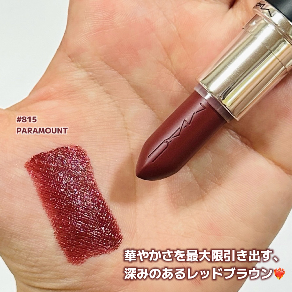 マキシマル スリーク サテン リップスティック/M・A・C/口紅を使ったクチコミ（2枚目）