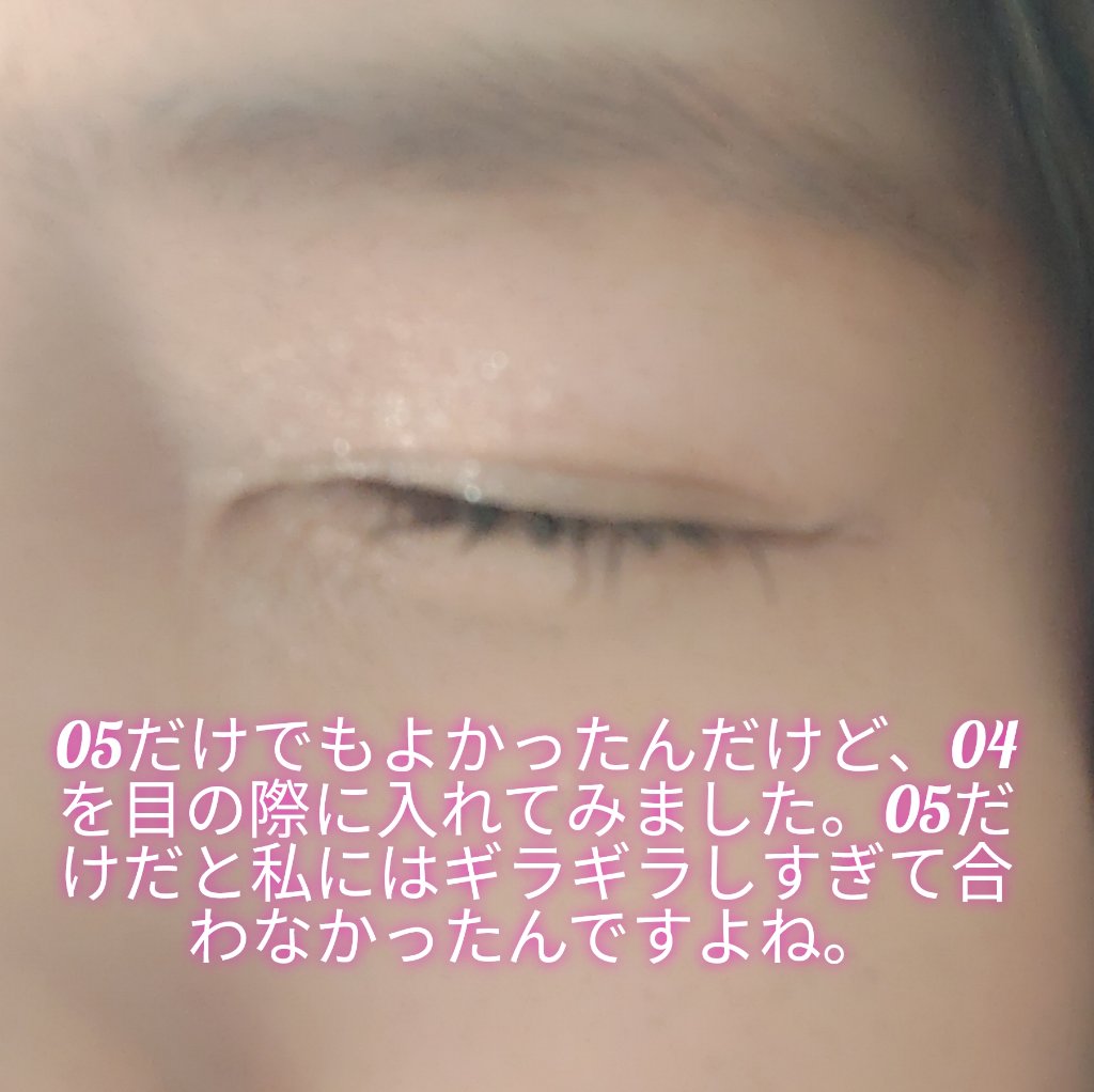 アイカラーマジシャン/キャンメイク/アイシャドウを使ったクチコミ（2枚目）