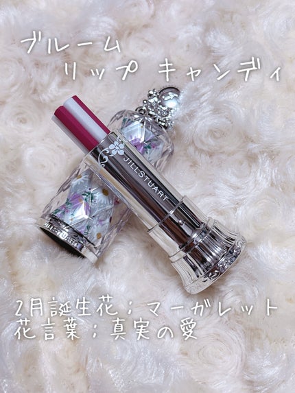 ジルスチュアート ブルーム リップ キャンディ/JILL STUART/口紅を使ったクチコミ(2枚目)