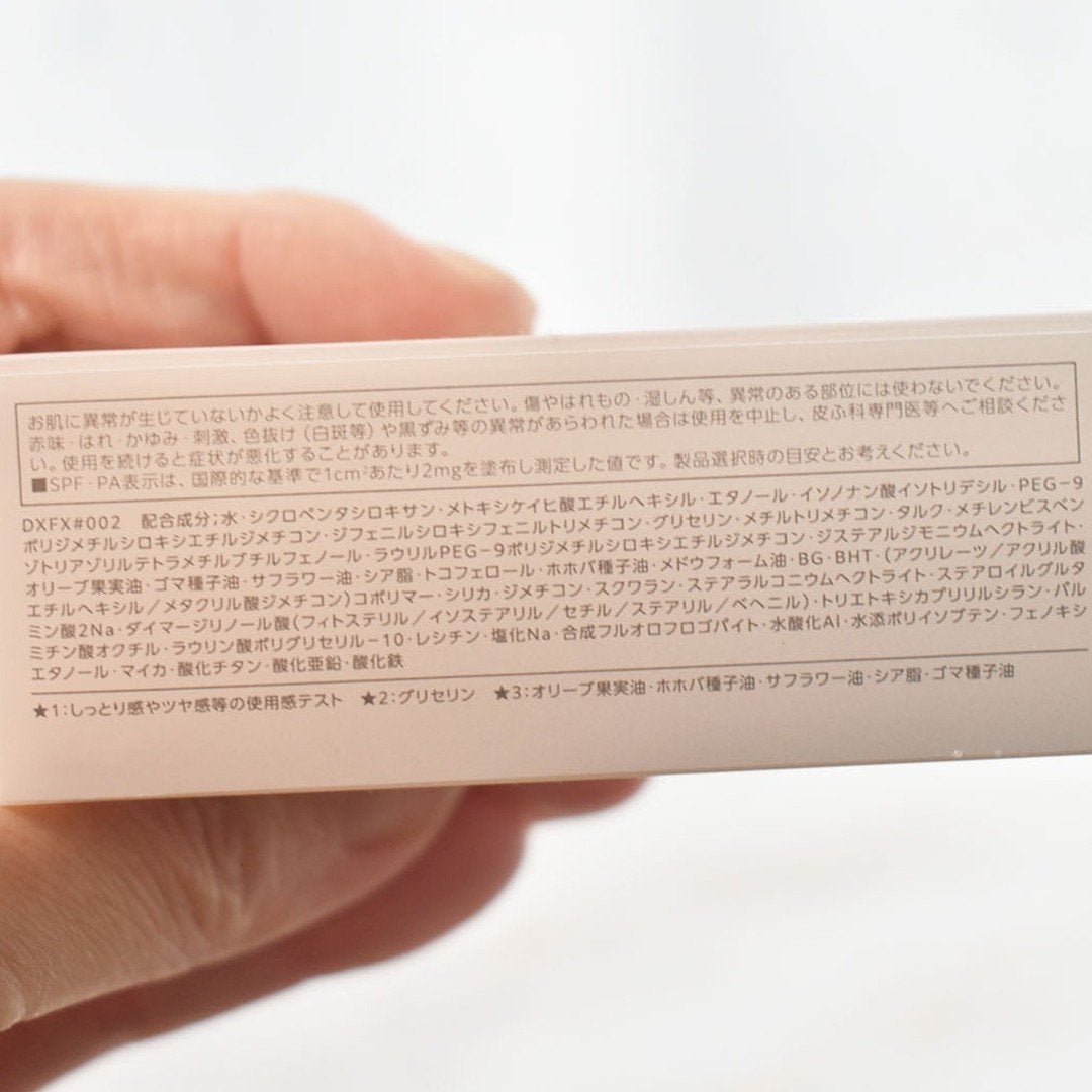 エアリーステイ BB ティント モイスト/FASIO/BBクリームを使ったクチコミ(4枚目)