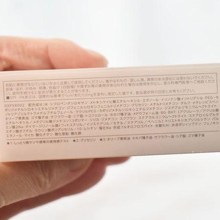 エアリーステイ BB ティント モイスト/FASIO/BBクリームを使ったクチコミ(4枚目)