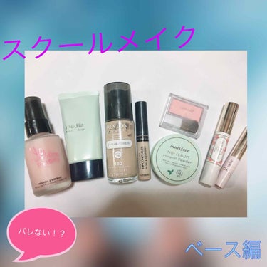 カラーステイ メイクアップ/REVLON/リキッドファンデーションを使ったクチコミ（1枚目）