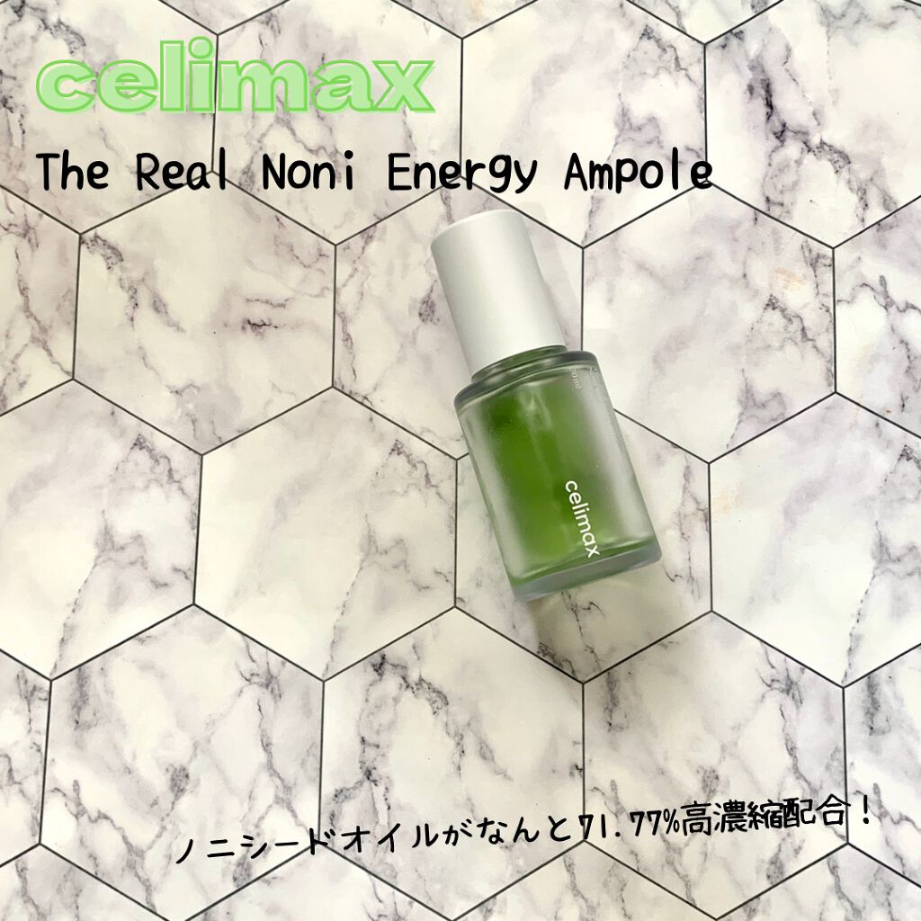 Noni Ampule/celimax/美容液を使ったクチコミ(2枚目)
