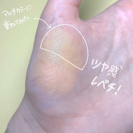 SUIKOミネラルマルチカラー/SUIKO HATSUCURE/単色アイシャドウを使ったクチコミ(5枚目)