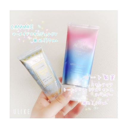 スキンアクア トーンアップUVエッセンス/スキンアクア/日焼け止めクリームを使ったクチコミ(2枚目)