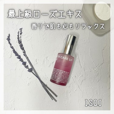 ISOI ブレミッシュケアアップ セラムのクチコミ「オリヤン1位美容液🌿

╋━━━━━━━━━━━━━━━━━╋

ISOIの大人気美容液
ブレ.....」（1枚目）