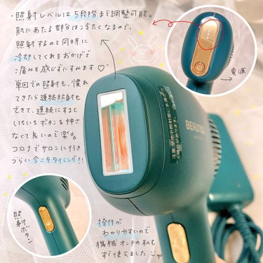 サファイアIPL脱毛器　 02 グリーン/yete/家庭用脱毛器を使ったクチコミ（3枚目）