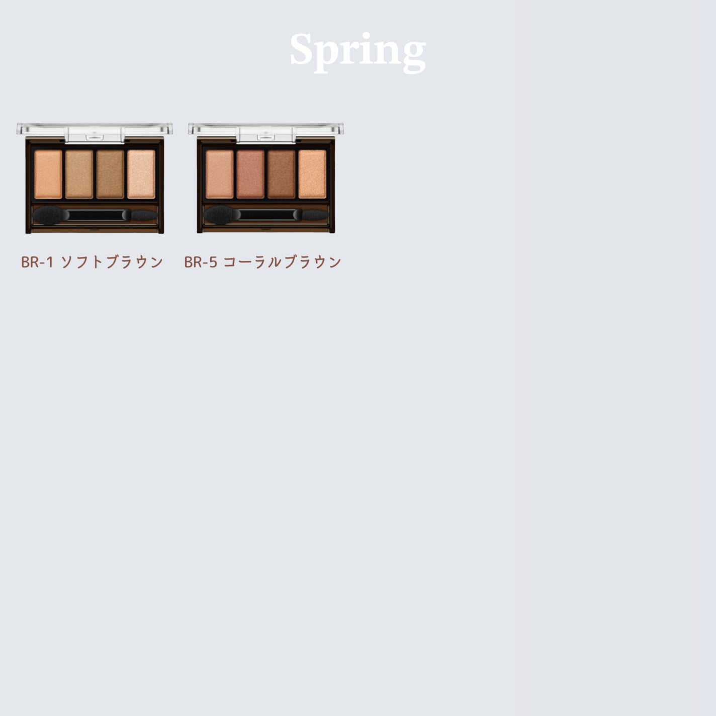 ケイト メロウブラウンアイズ/KATE/アイシャドウパレットを使ったクチコミ(3枚目)