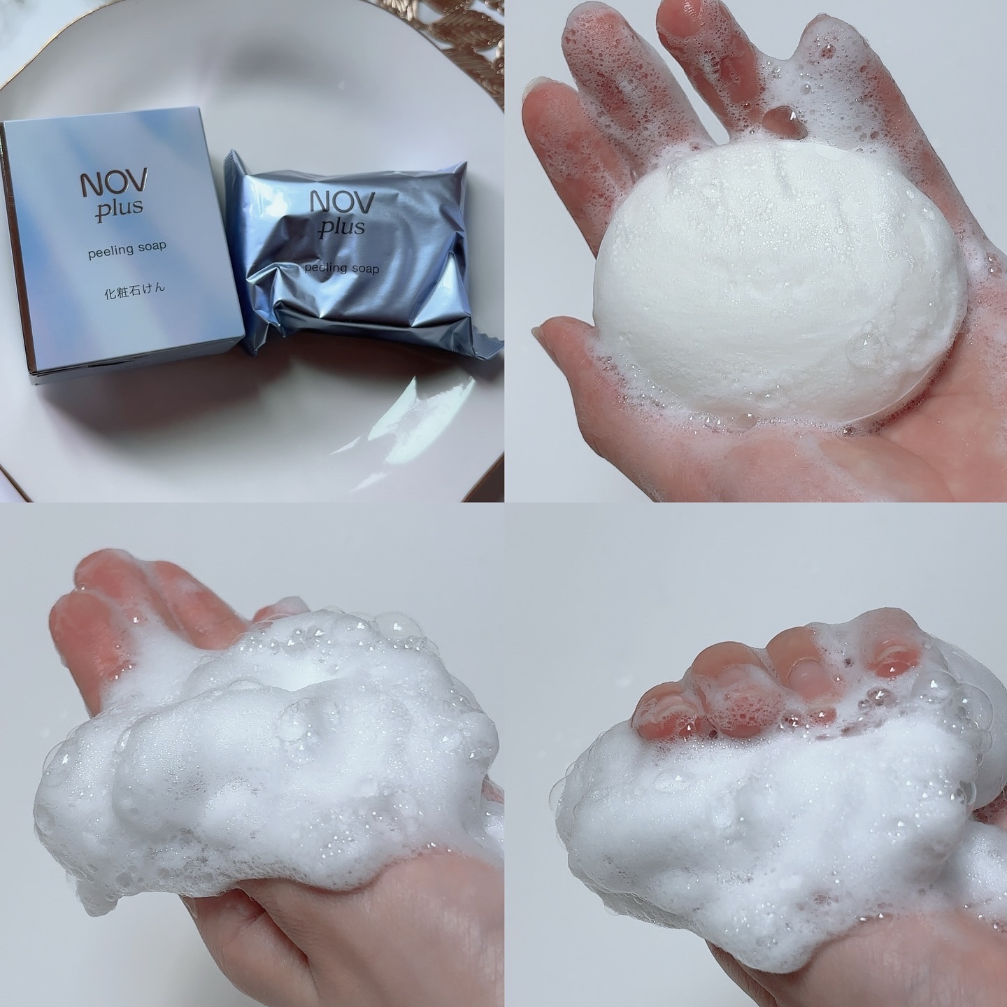 ノブプラス セラムローション 150mL/NOV/化粧水を使ったクチコミ（3枚目）