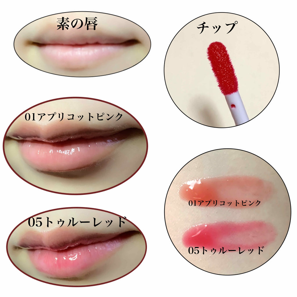 プランプカラーリップ/CHOOSY/リップグロスを使ったクチコミ（2枚目）