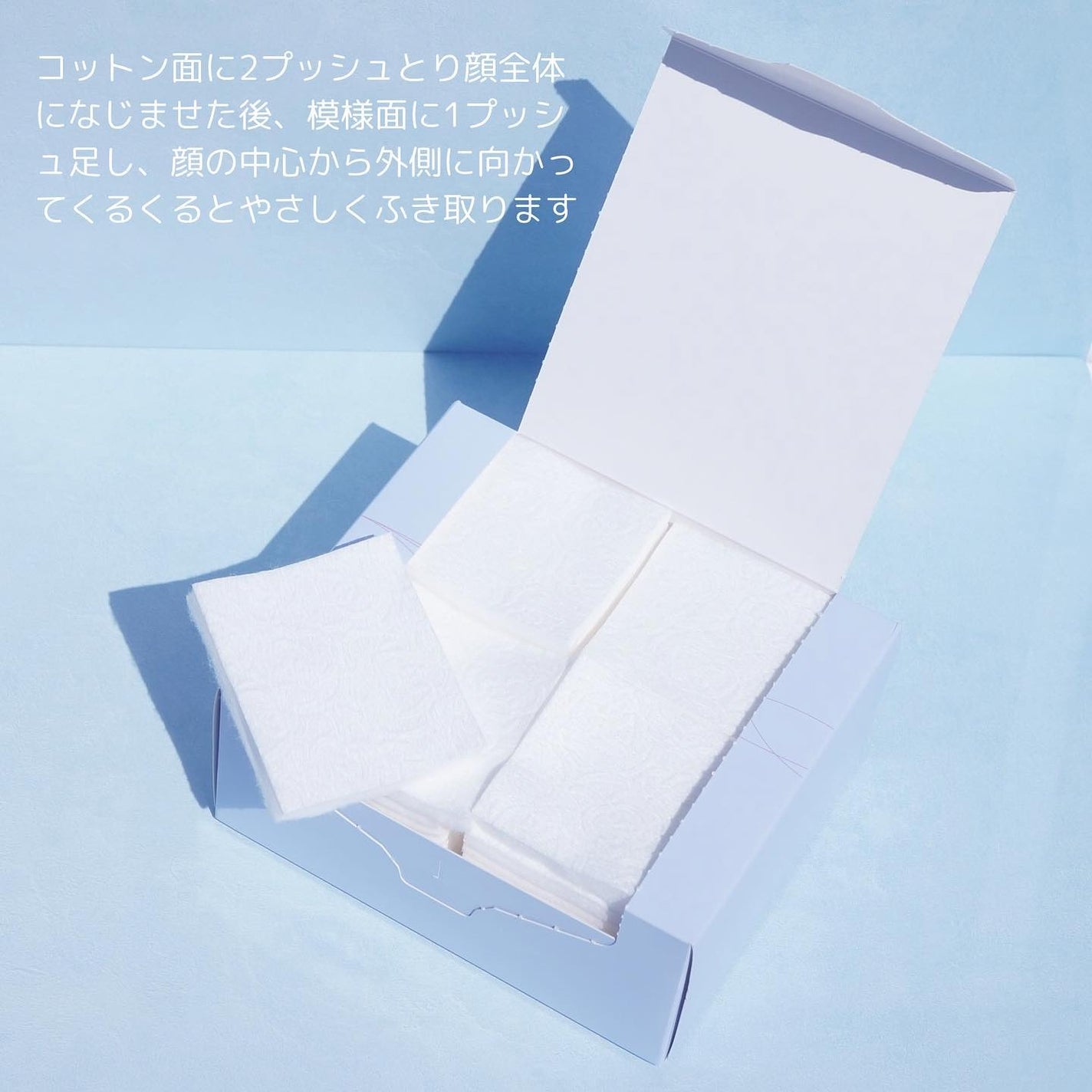 トワニー スキンリピュア/TWANY/拭き取り化粧水を使ったクチコミ(3枚目)