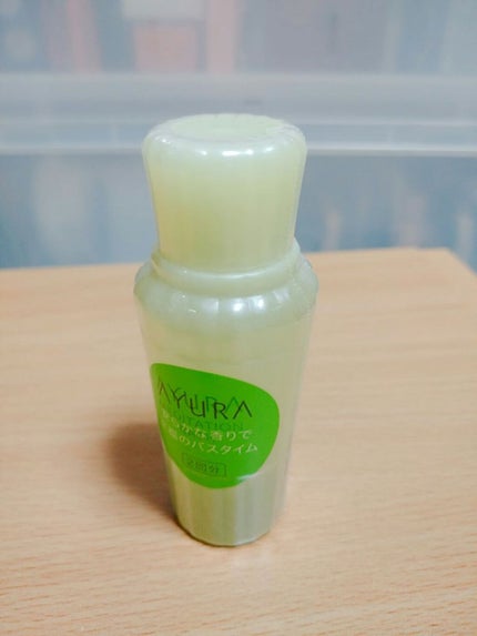 メディテーションバスt/AYURA/生薬系入浴剤を使ったクチコミ(1枚目)