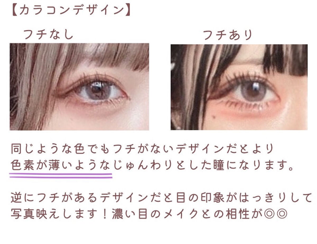 スキルレスライナー/LUMIURGLAS/リキッドアイライナーを使ったクチコミ(3枚目)