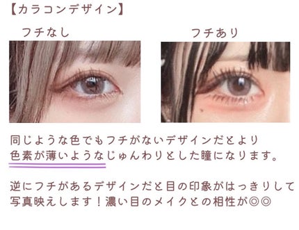 スキルレスライナー/LUMIURGLAS/リキッドアイライナーを使ったクチコミ(3枚目)