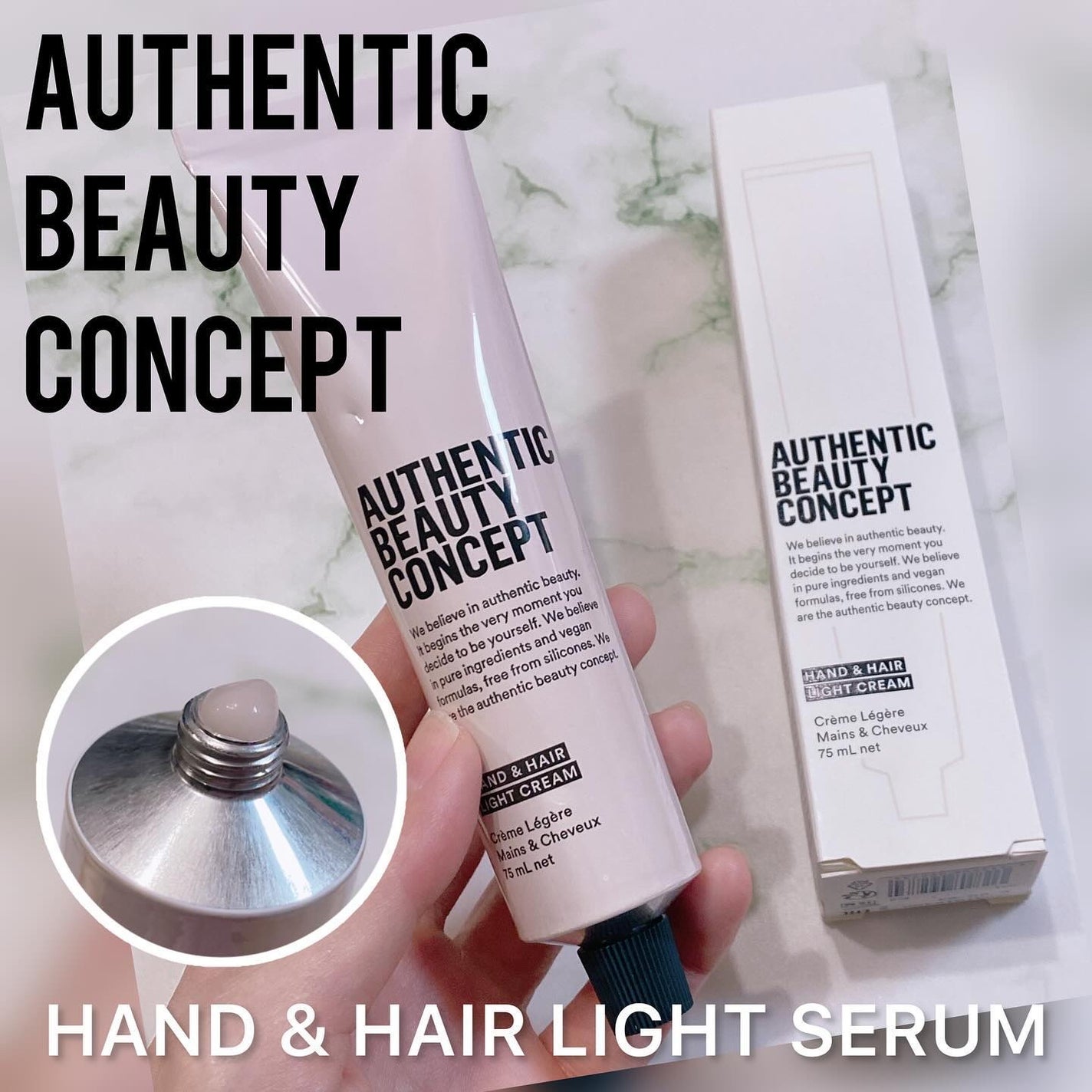 ハンド&ヘア ライトセラム/AUTHENTIC BEAUTY CONCEPT/ハンドクリームを使ったクチコミ(1枚目)