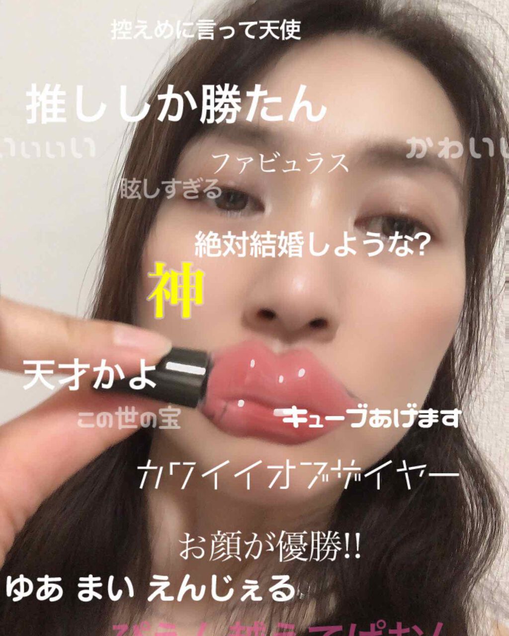 メルティーリップ リキッドルージュ/プランプピンク/リップケアを使ったクチコミ（1枚目）