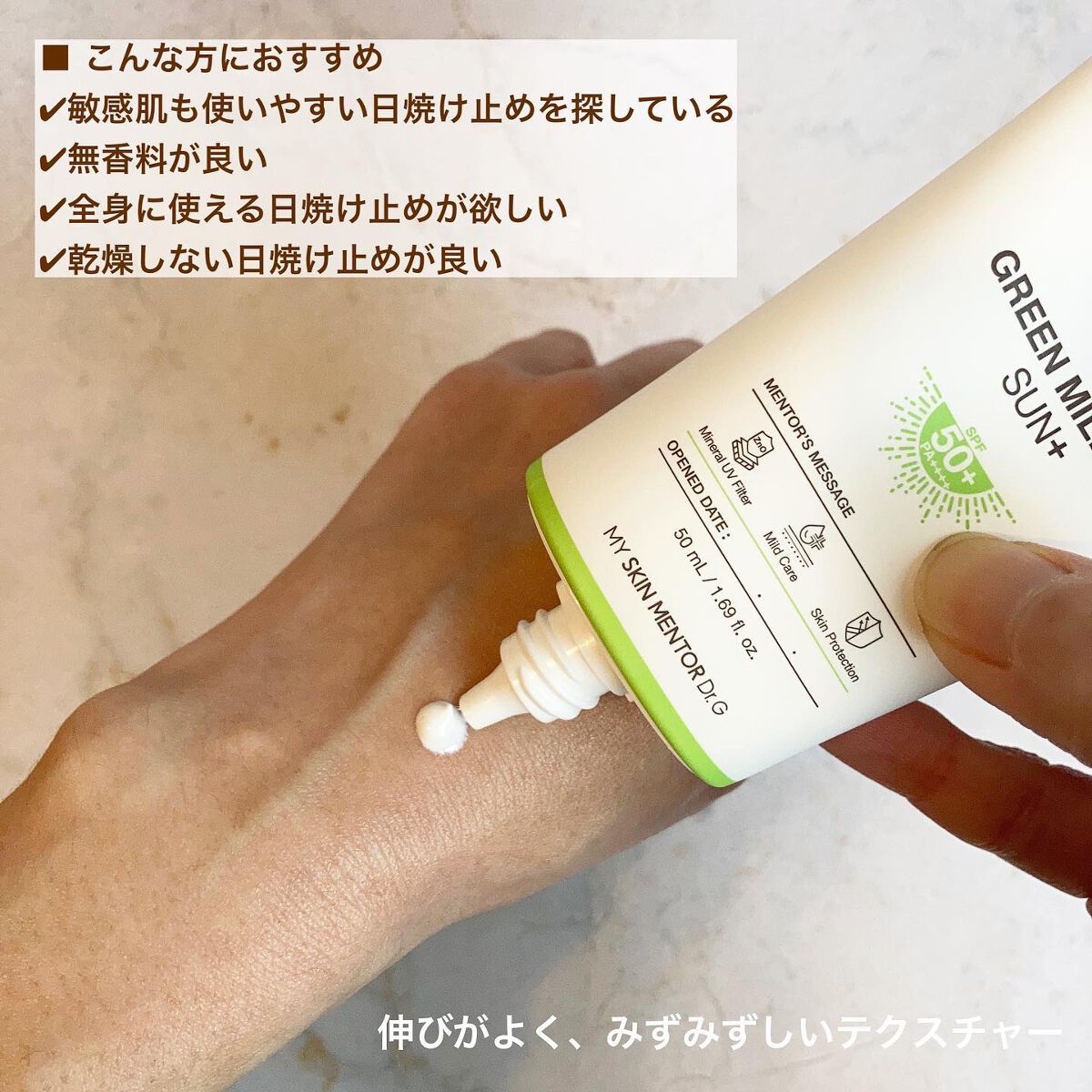 を使ったクチコミ（3枚目）