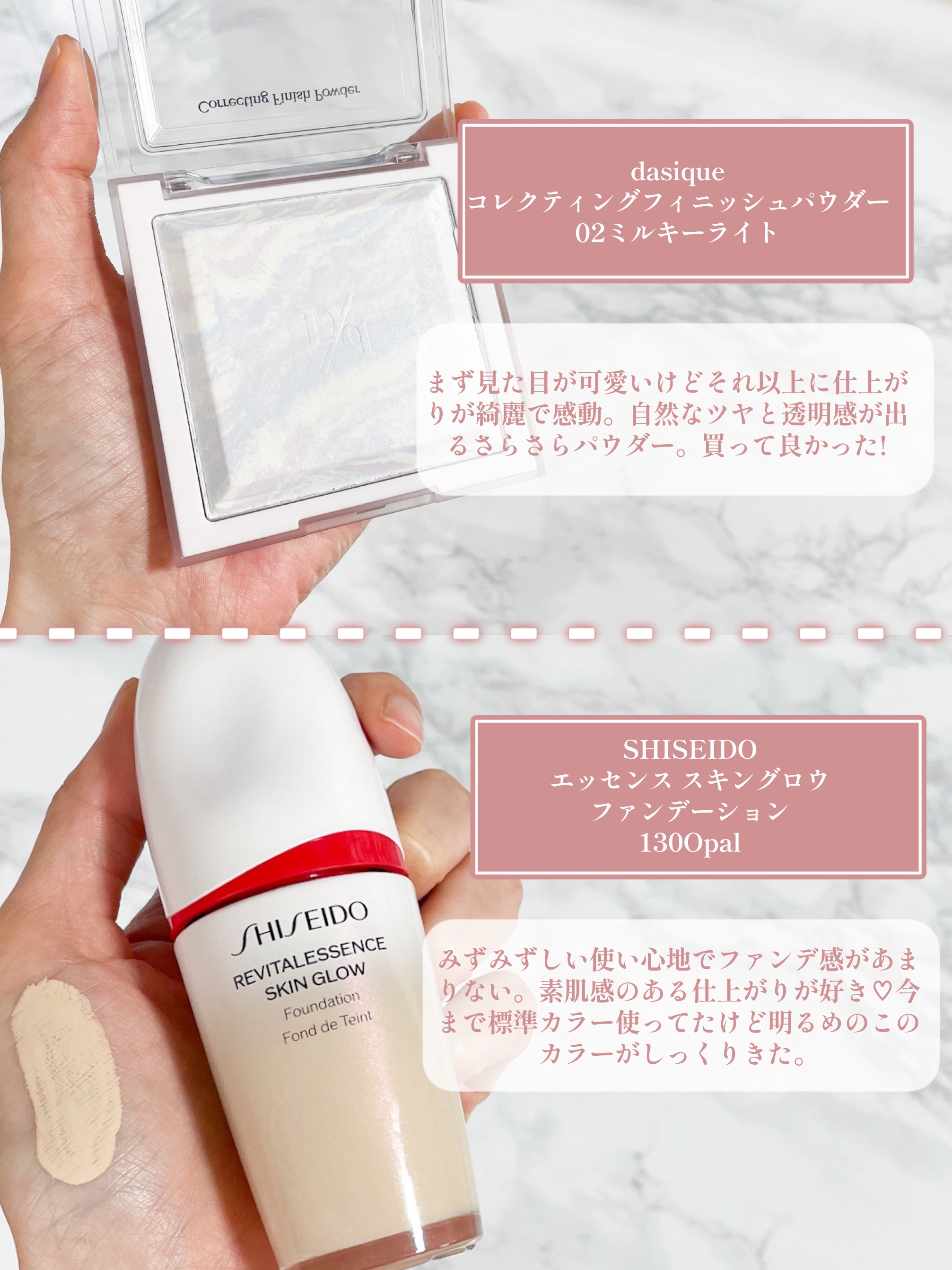 コレクティングフィニッシュパウダー/dasique/プレストパウダーを使ったクチコミ（2枚目）
