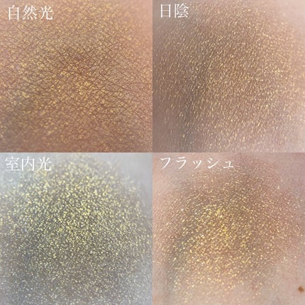 ヴィセ アヴァン シングルアイカラー/Visée/単色アイシャドウを使ったクチコミ(3枚目)